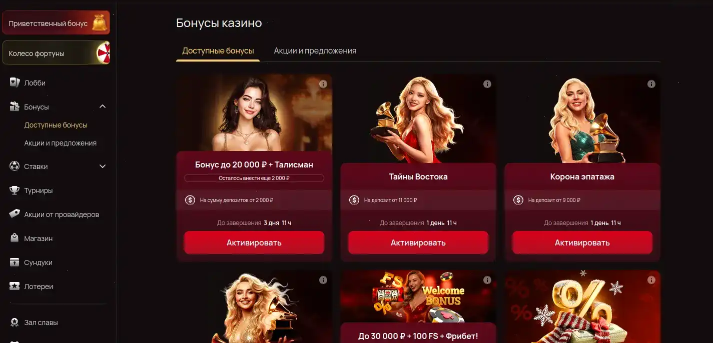 Игровой зал Coins Game казино